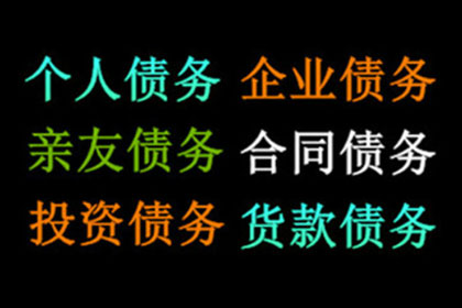 夫妻共同债务未偿还，财产可否被查封及应对措施